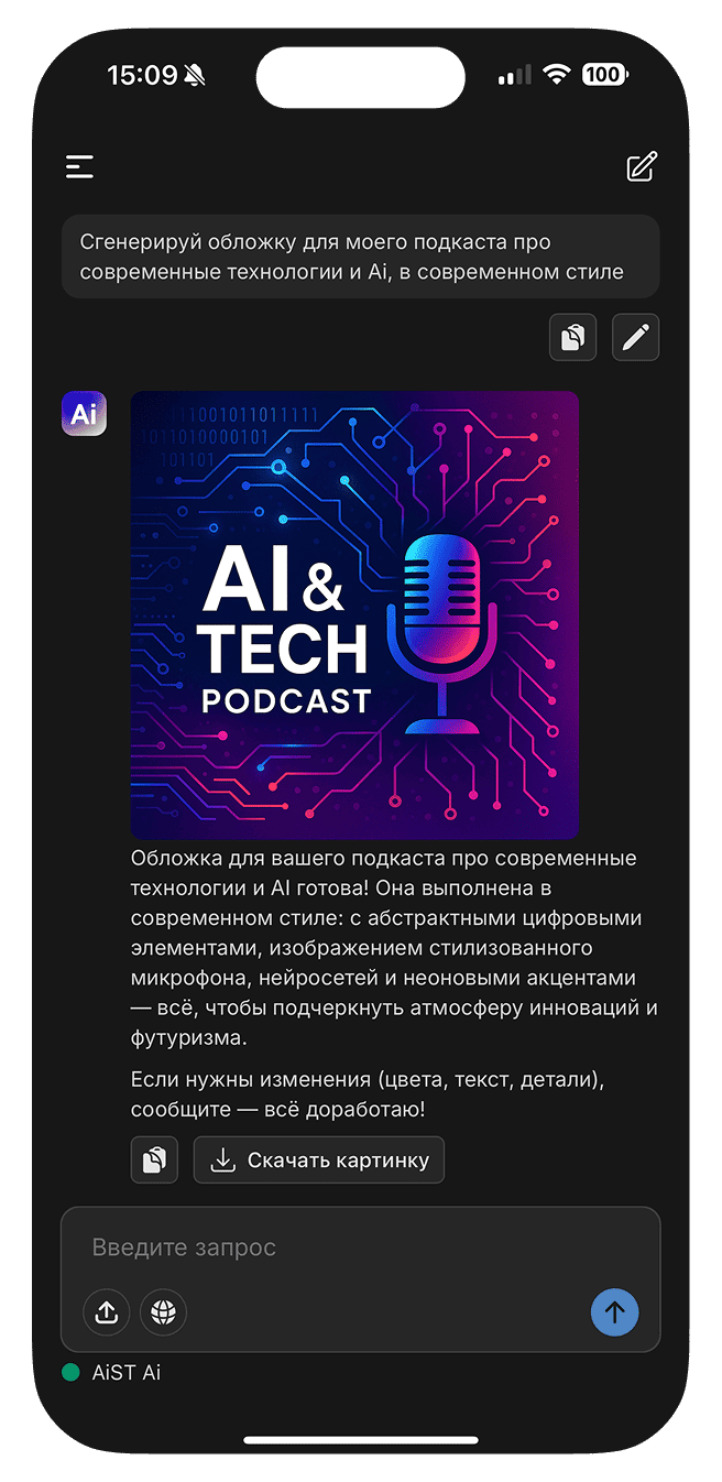 Экран приложения